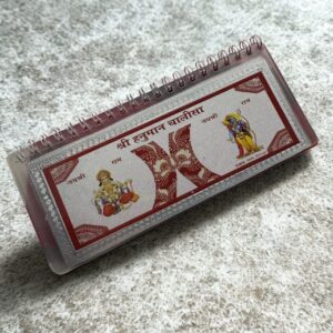 Divine Hanuman Chalisa Silver