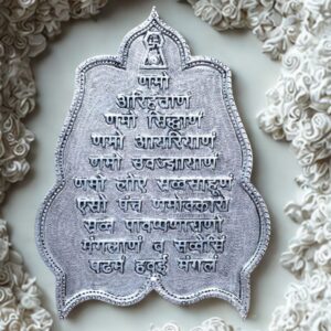 Aurumé Silver Namokar Mantra